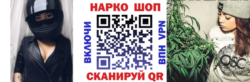 Купить Бошки Шишки  Alpha PVP  МЕФ  ГЕРОИН  COCAIN  Лениногорск