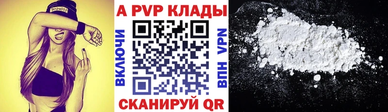 Alpha PVP Crystall Лениногорск