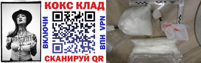 Кокаин FishScale  Купить где  Лениногорск 