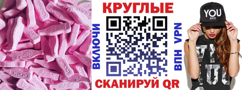 Купить закладки  Лениногорск  Ecstasy Philipp Plein 