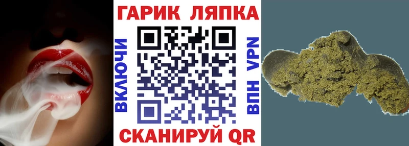Купить где  Лениногорск  ГАШИШ ice o lator 