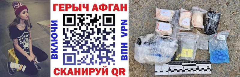 ГЕРОИН гречка  Купить  Лениногорск 