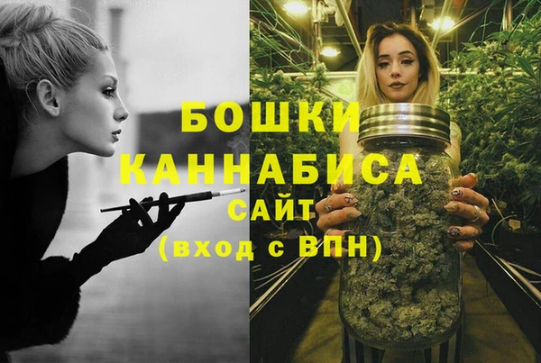 мефедрон Зеленокумск