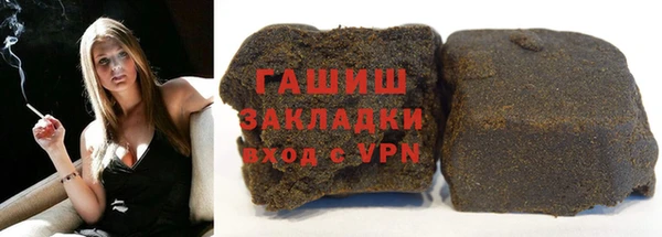 мефедрон Зеленокумск