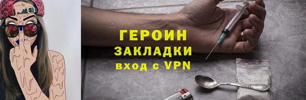 каннабис Зеленодольск