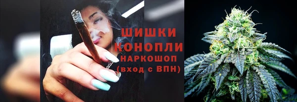 мефедрон Зеленокумск