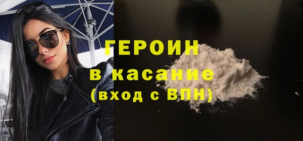 каннабис Зеленодольск
