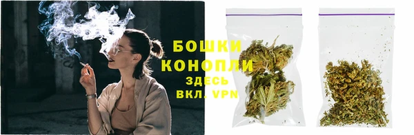каннабис Зеленодольск