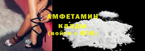 мефедрон Зеленокумск