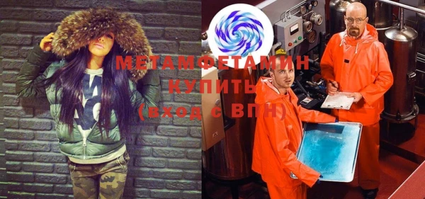 мефедрон Зеленокумск