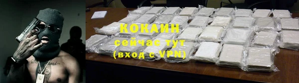 мефедрон Зеленокумск