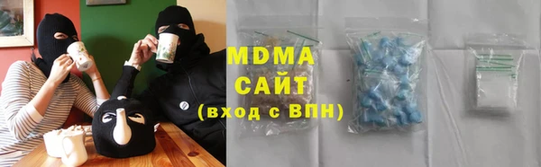 каннабис Зеленодольск