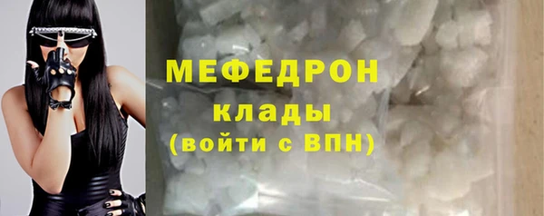 мефедрон Зеленокумск