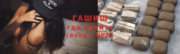 мефедрон Зеленокумск