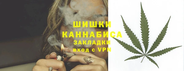 мефедрон Зеленокумск