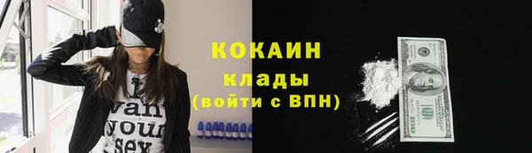 мефедрон Зеленокумск