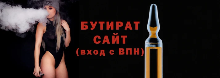 мефедрон Зеленокумск