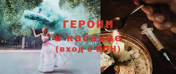 мефедрон Зеленокумск
