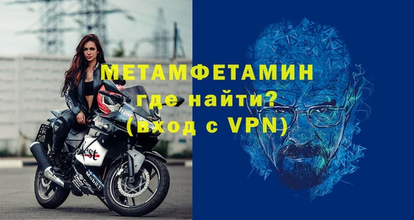 мефедрон Зеленокумск