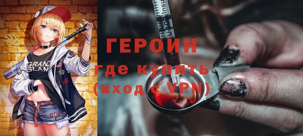 наркотики Зерноград