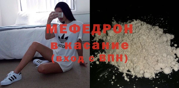 каннабис Зеленодольск