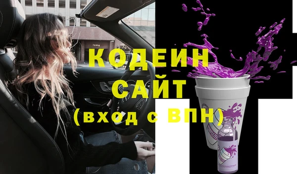 каннабис Зеленодольск