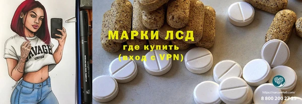 мефедрон Зеленокумск