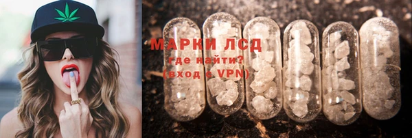 мефедрон Зеленокумск