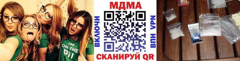 MDMA Molly  Купить где  Лениногорск 