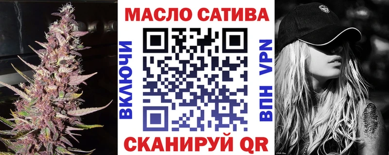 Купить где  Лениногорск  ТГК жижа 