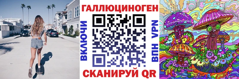 Псилоцибиновые грибы прущие грибы  Купить закладки  Лениногорск 