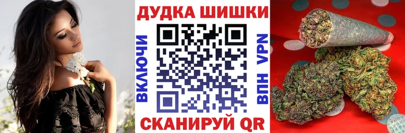 Купить закладки  Лениногорск  Конопля планчик 